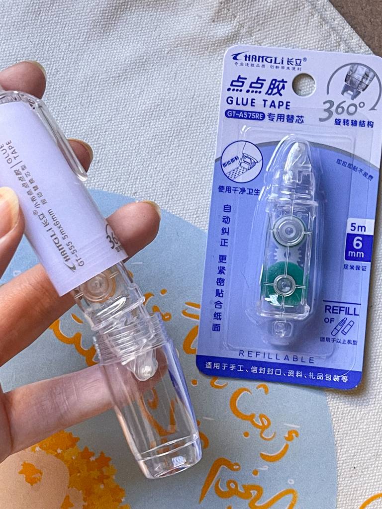 ⚡رول لاصق من الجهتين مع تعبئة